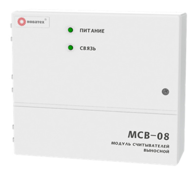 МСВ-08 модуль считывателей для систем безопасности