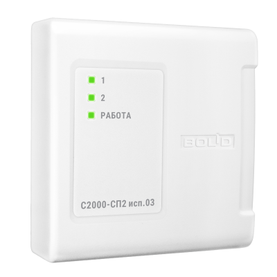Блок сигнально-пусковой адресный С2000-СП2 исп.03 для систем безопасности