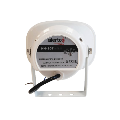 Громкоговоритель рупорный Alerto HM-30T mini всепогодный для систем озвучивания и оповещения 