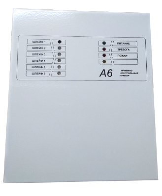 А6-06 Адаптер GSM 3G (S2) для систем безопасности
