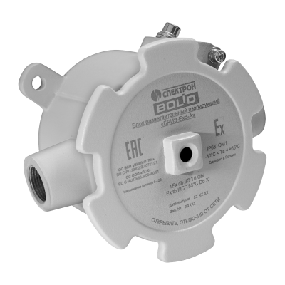 Блок разветвительно-изолирующий взрывозащищенный БРИЗ-Exd-А для систем безопасности