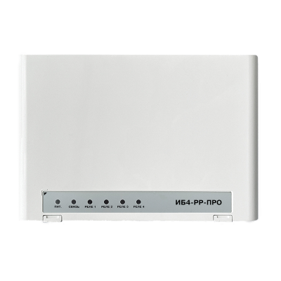 ИБ4-РР-ПРО Исполнительный блок радиоканальный для управления устройствами пожарной автоматики