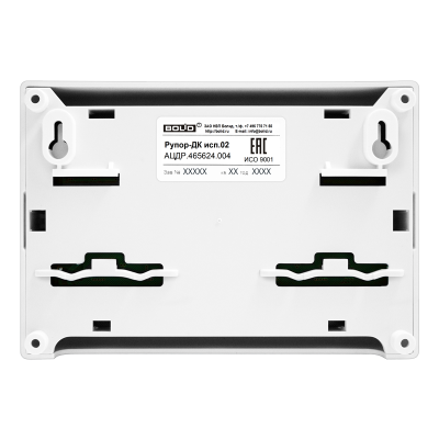 Коммутационный блок Рупор-ДК исп.02 для систем безопасности