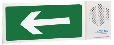 АСТО12С оповещатель светозвуковой Стрелка влево для систем оповещения