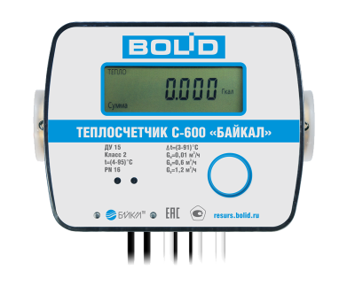 С-600-Байкал(BOLID)-15-0,6-Р для систем безопасности