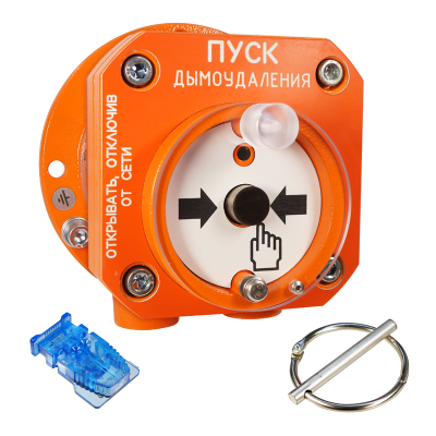 Устройство дистанционного пуска взрывозащищенное адресное С2000-Спектрон-512-Exd-А-УДП-02 для систем безопасности