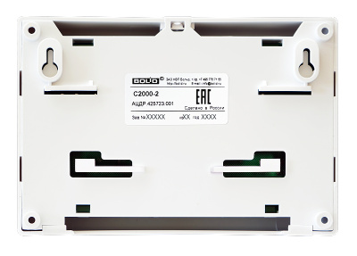 С2000-2 контроллер для систем безопасности