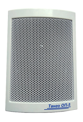 Танго-ОП5 оповещатель речевой для систем оповещения