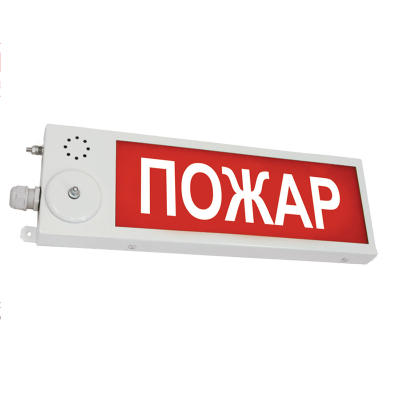 ПЛАЗМА-П - оповещатель пожарный световой и комбинированный общепромышленного исполнения  для систем оповещения