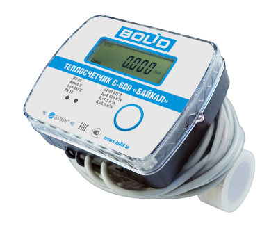 С-600-Байкал(BOLID)-20-1,5-RS для систем безопасности