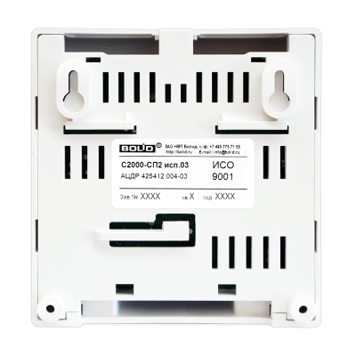 Блок сигнально-пусковой адресный С2000-СП2 исп.03 для систем безопасности