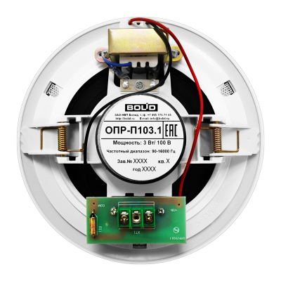 Оповещатель пожарный речевой потолочный ОПР-П103.1 для систем безопасности