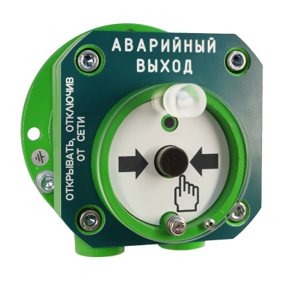 Устройство дистанционного пуска взрывозащищенное адресное С2000-Спектрон-512-Exd-А-УДП-03 для систем безопасности