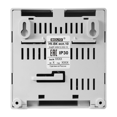 УК-ВК исп.10 релейный усилитель на один канал для систем безопасности