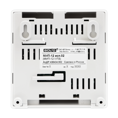 Модуль источника питания МИП-12 исп.01 (МИП-12-1/7ПЗ), 12В, 1А для систем безопасности