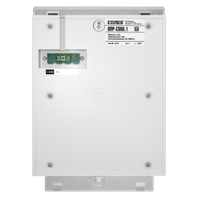 Оповещатель пожарный речевой настенный ОПР-С006.1 для систем безопасности