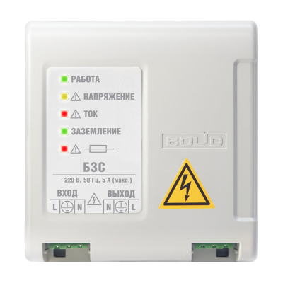 Блок защитный сетевой БЗС исп.01 для систем безопасности