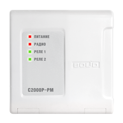 Модуль релейный радиоканальный С2000Р-РМ для систем безопасности