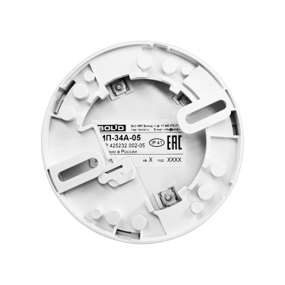 Извещатель пожарный дымовой оптико-электронный адресно-аналоговый ДИП-34А-05 для систем безопасности