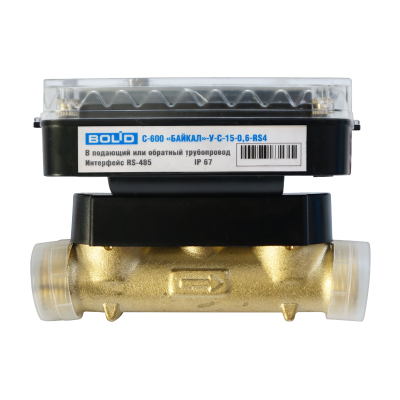 С-600-Байкал(BOLID)-15-0,6-RS для систем безопасности