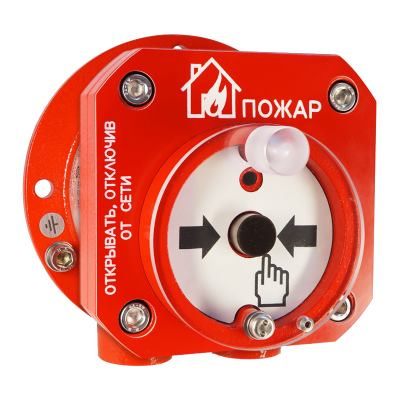 Извещатель пожарный ручной взрывозащищенный адресный С2000-Спектрон-512-Exd-Н-ИПР-В для систем безопасности