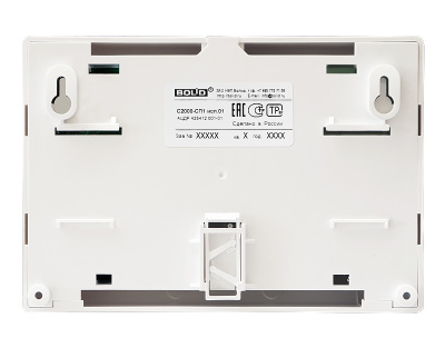 С2000-СП1 исп.01 блок релейный для систем безопасности