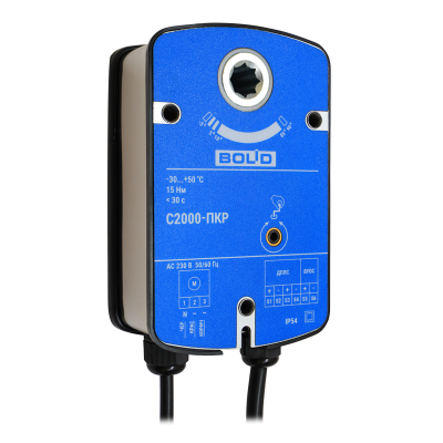 Привод клапана реверсивный С2000-ПКР для систем безопасности