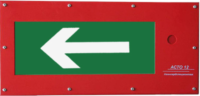 АСТО12/1-ВЗ оповещатель световой Стрелка влево для систем оповещения