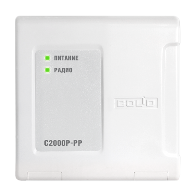 Ретранслятор радиоканальный С2000Р-РР для систем безопасности