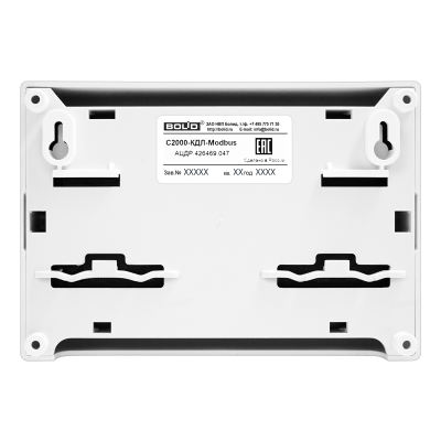 Контроллер двухпроводной линии связи С2000-КДЛ-Modbus для систем безопасности