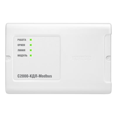 Контроллер двухпроводной линии связи С2000-КДЛ-Modbus для систем безопасности