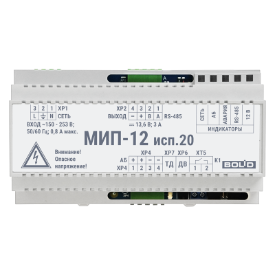 Модуль источника питания МИП-12 исп.20 для систем безопасности
