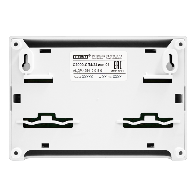 С2000-СП4/24 исп.01 блок релейный для систем безопасности