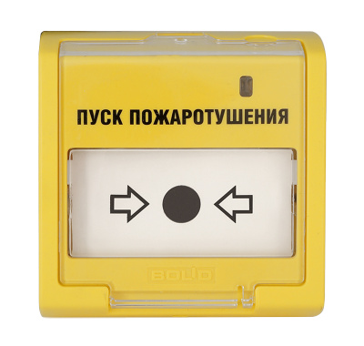 ЭДУ 513-3АМ Адресное устройство ручного пуска сиситемы пожаротушения для систем безопасности