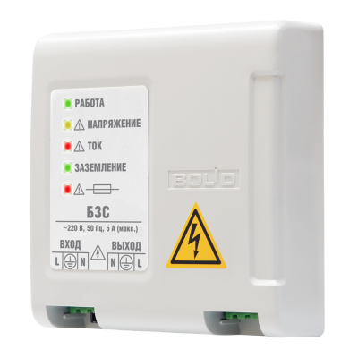 Блок защитный сетевой БЗС исп.01 для систем безопасности