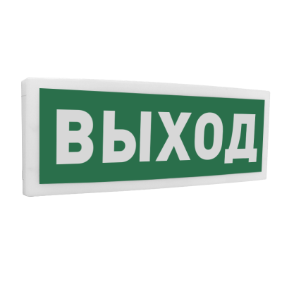 повещатель световой адресный С2000-ОСТ исп.01 Ос надписью "Выход" для систем безопасности