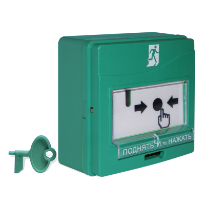 Устройство дистанционного пуска электроконтактное УДП 513-3М исп.01 для систем безопасности