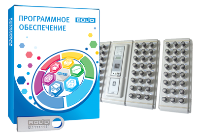 Поддержка электронных сейфов для АРМ Орин Про для систем безопасности