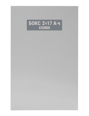 Бокс питания Бокс-12 исп.0 (Бокс-12/34М5) для систем безопасности