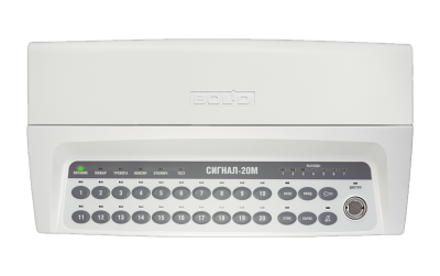 Сигнал-20М прибор для систем безопасности