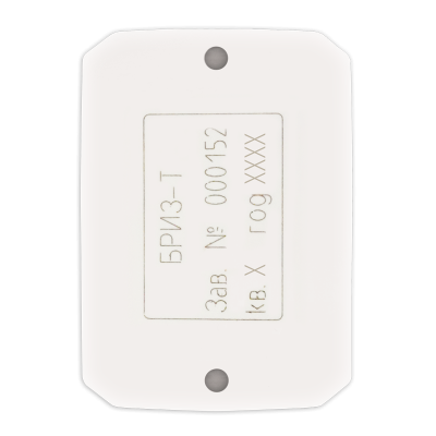 Блок разветвительно-изолирующий БРИЗ-Т для систем безопасности