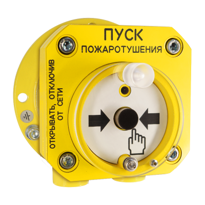 Устройство дистанционного пуска взрывозащищенное адресное С2000-Спектрон-512-Exd-А-УДП-01 для систем безопасности