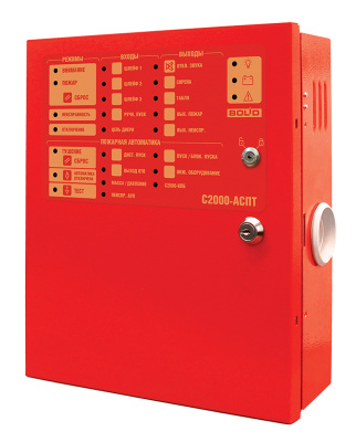 С2000-АСПТ прибор управления для систем безопасности