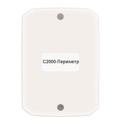 Контроллер периметровых извещателей "С2000-Периметр" для систем безопасности