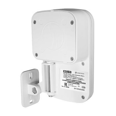 Извещатель пламени ИК/УФ адресный С2000-Спектрон-607 для систем безопасности