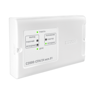 С2000-СП4/24 исп.01 блок релейный для систем безопасности