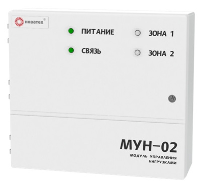 МУН-02 модуль управления нагрузками для систем безопасности