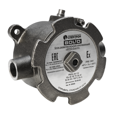Блок разветвительно-изолирующий взрывозащищенный БРИЗ-Exd-Н для систем безопасности