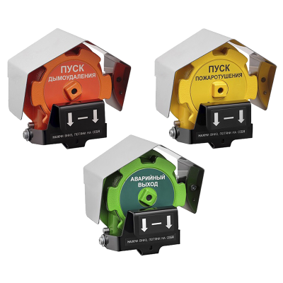 УДП 535 ОРЛАН-П - устройство дистанционного пуска общепромышленное  ручной для системы пожарной сигнализации