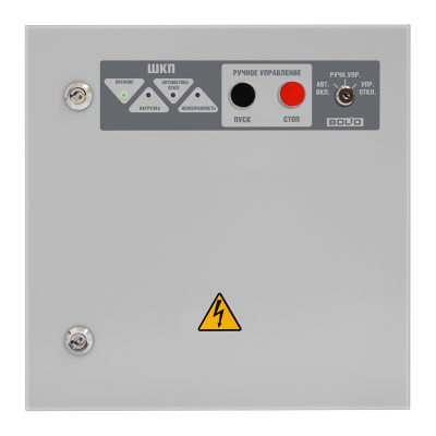 Блок контрольно-пусковой ШКП-10 IP54 для систем безопасности